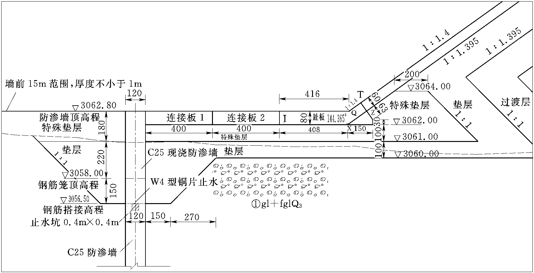 斜卡水电站混凝土面板堆石坝覆盖层趾板结构型式研究